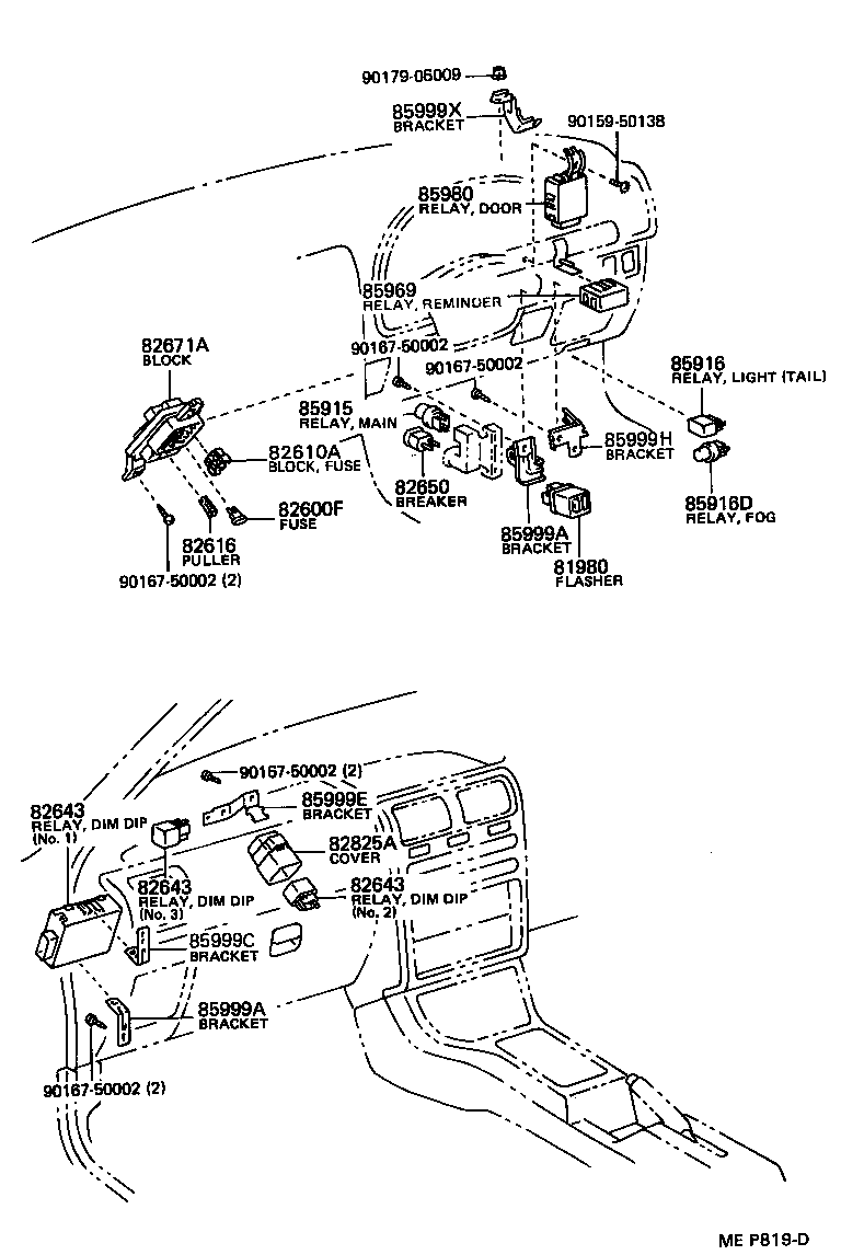  STARLET |  SWITCH RELAY COMPUTER