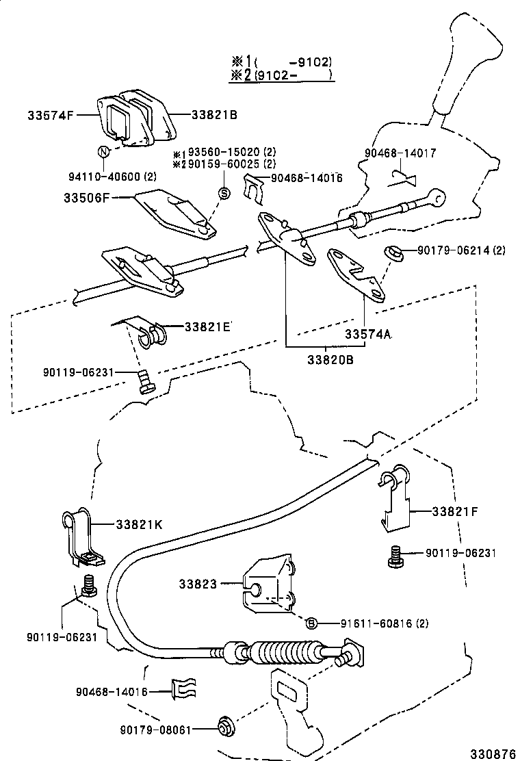  CELICA |  SHIFT LEVER RETAINER