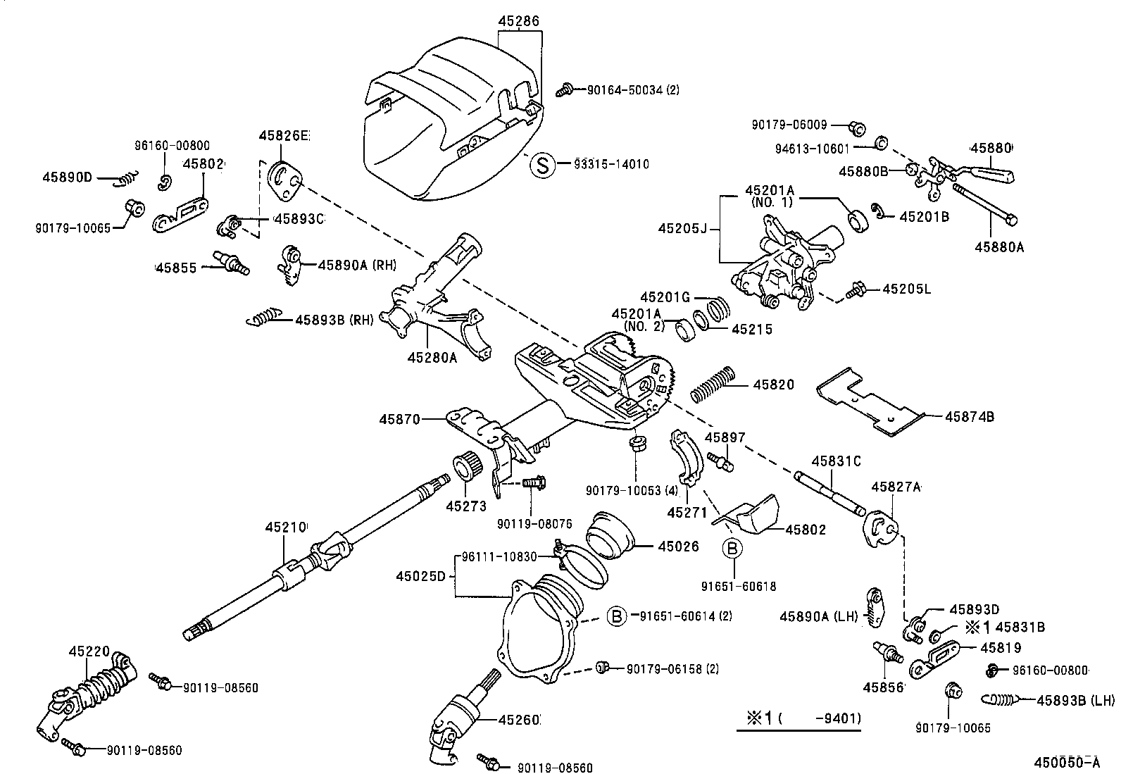  CELICA |  STEERING COLUMN SHAFT