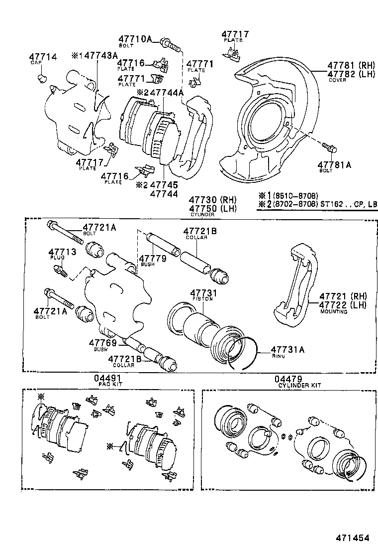  CELICA |  FRONT DISC BRAKE CALIPER DUST COVER