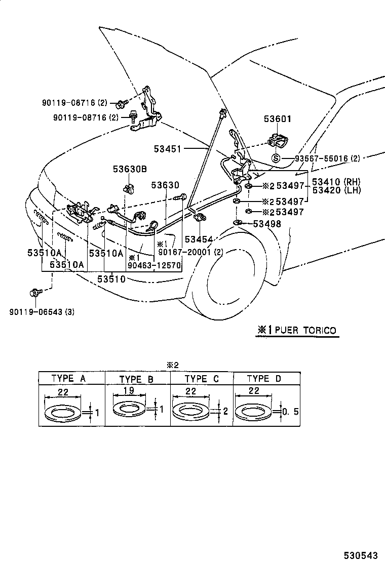  TERCEL |  HOOD LOCK HINGE