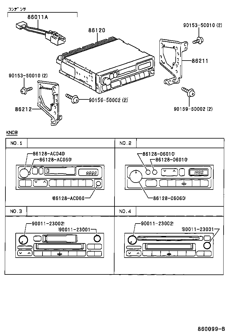  PASEO |  RADIO RECEIVER AMPLIFIER CONDENSER