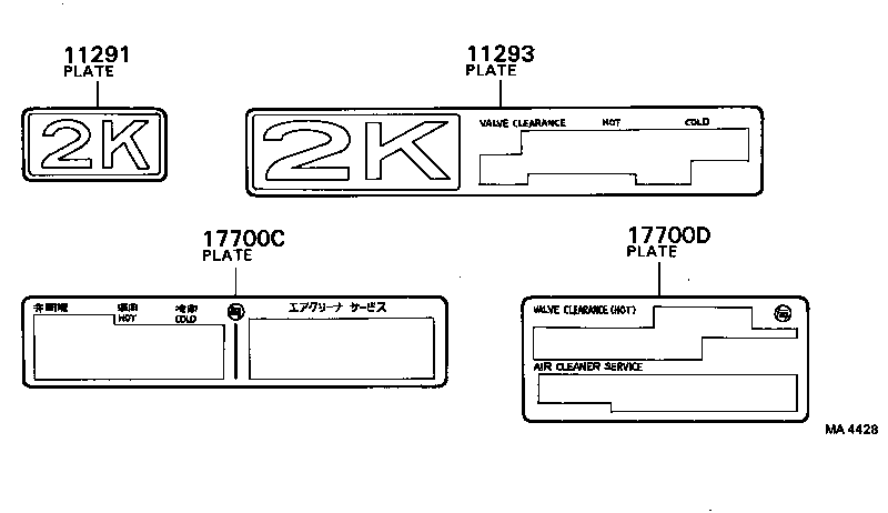  TOYOTA1000 |  CAUTION PLATE NAME PLATE ENGINE