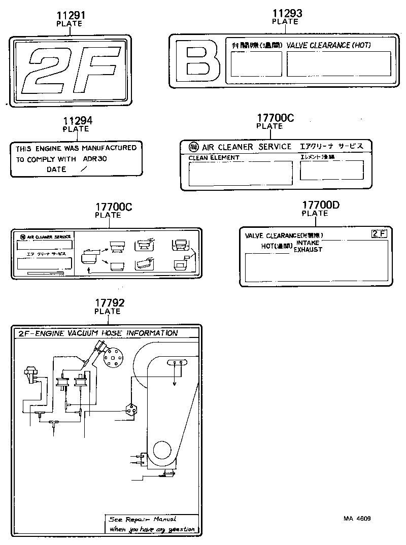  LAND CRUISER 40 50 |  CAUTION PLATE NAME PLATE ENGINE