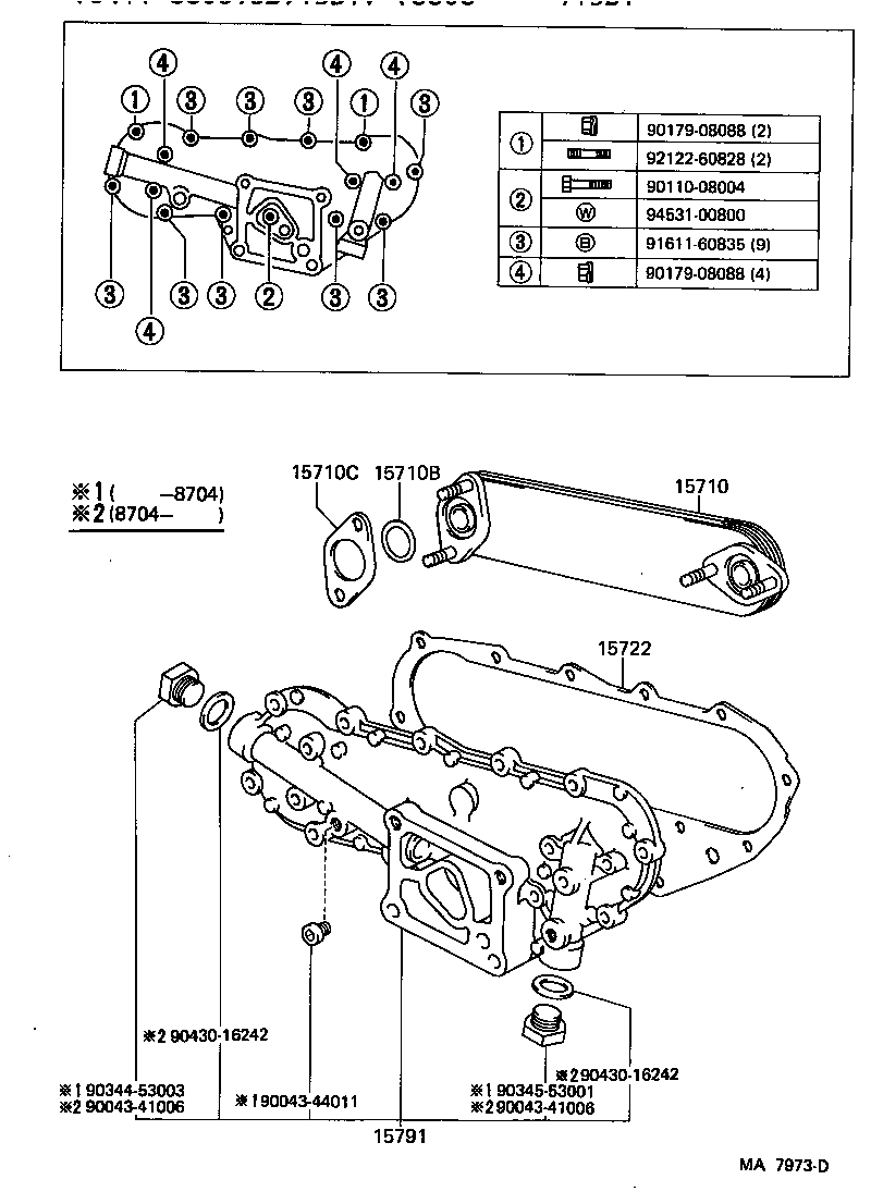  DYNA |  ENGINE OIL COOLER