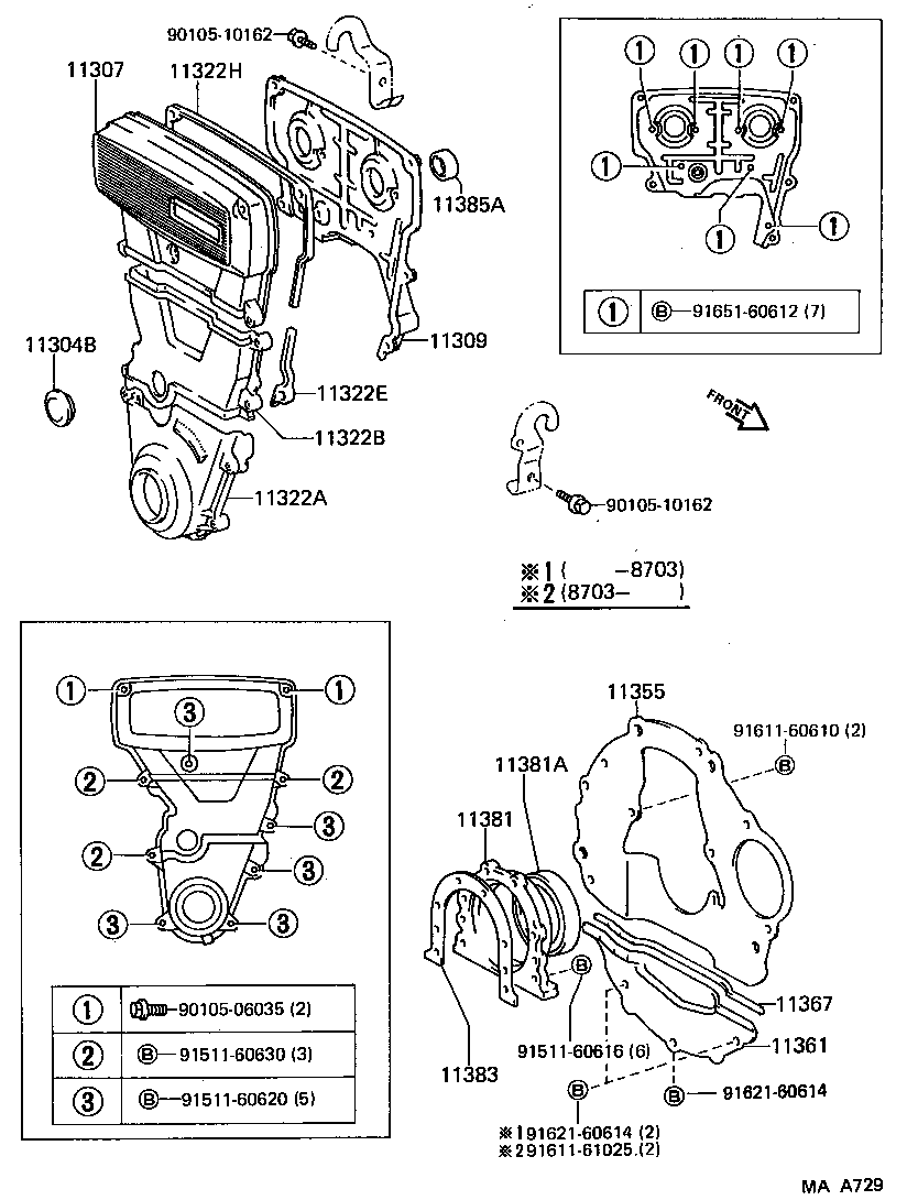  MR2 |  TIMING GEAR COVER REAR END PLATE