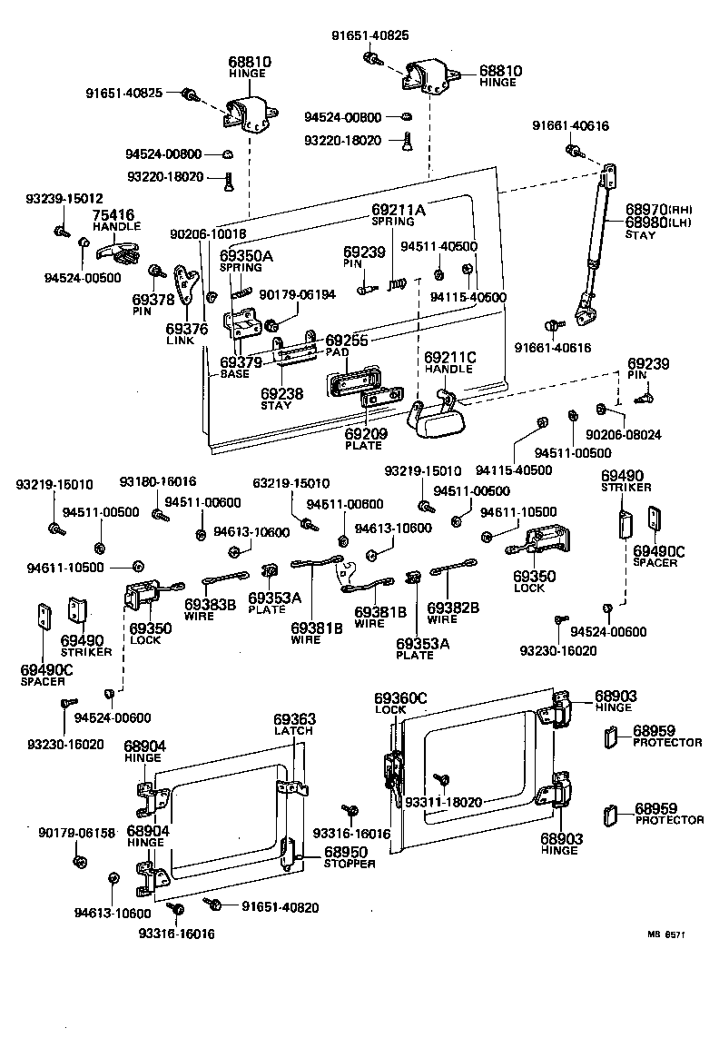  LAND CRUISER 40 |  BACK DOOR LOCK HINGE