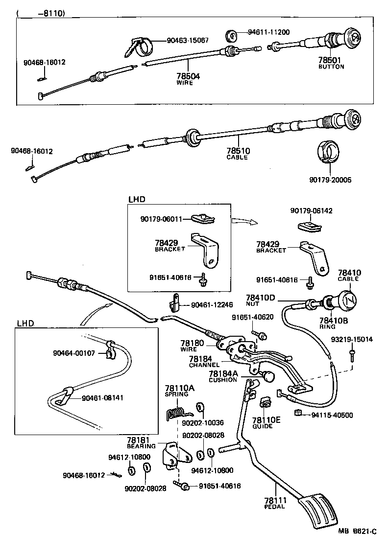  LAND CRUISER 40 |  ACCELERATOR LINK