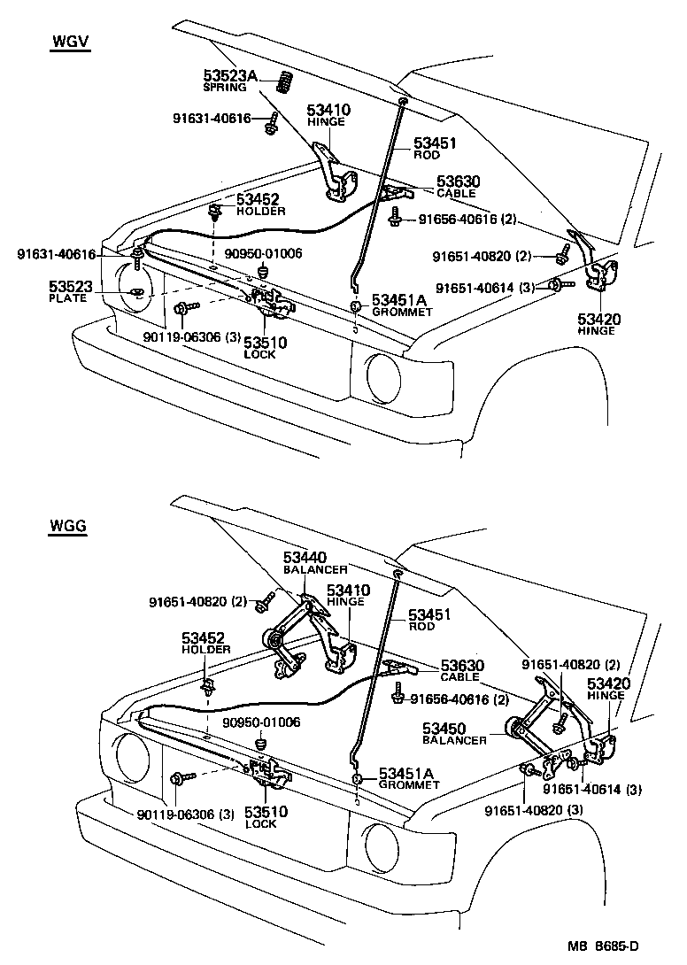  LAND CRUISER 60 |  HOOD LOCK HINGE