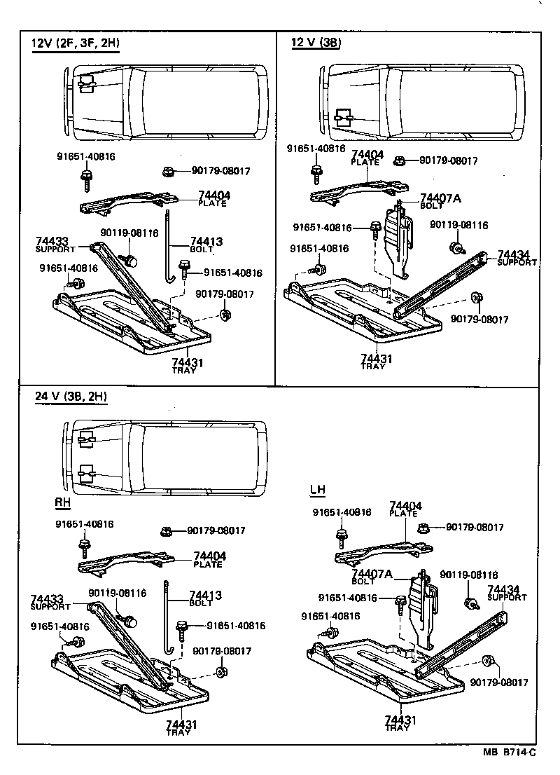  LAND CRUISER 60 |  BATTERY CARRIER