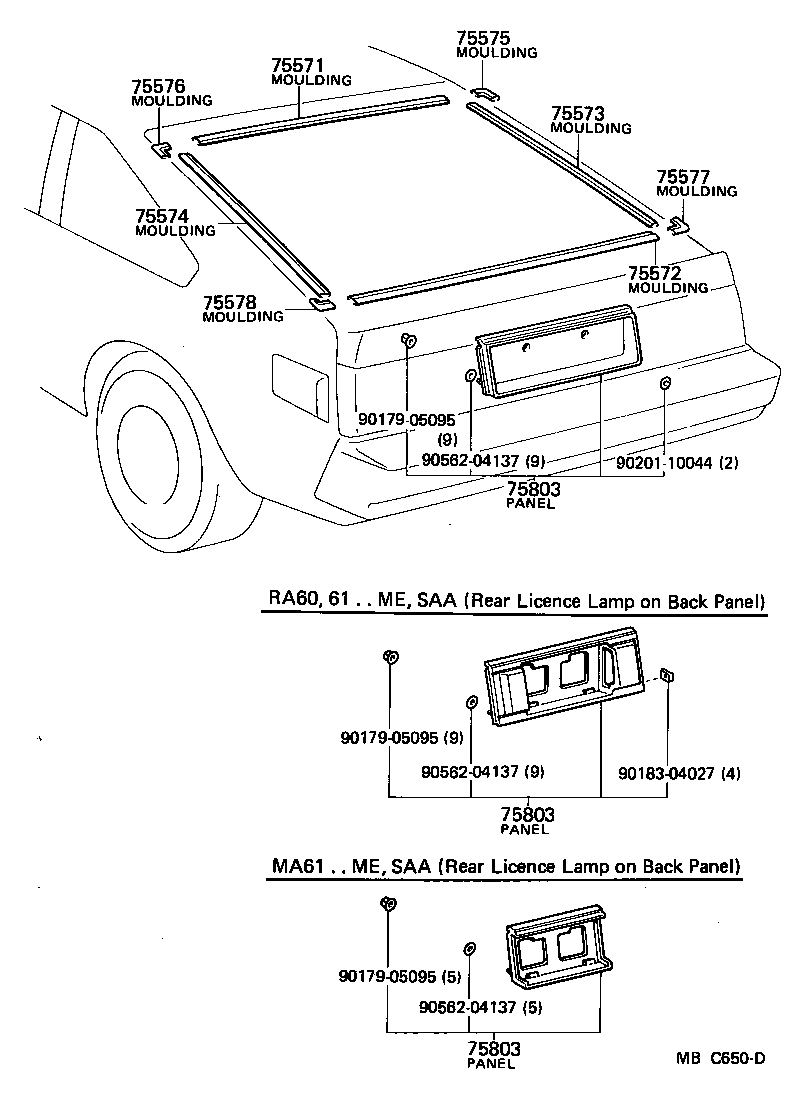  CELICA |  REAR MOULDING