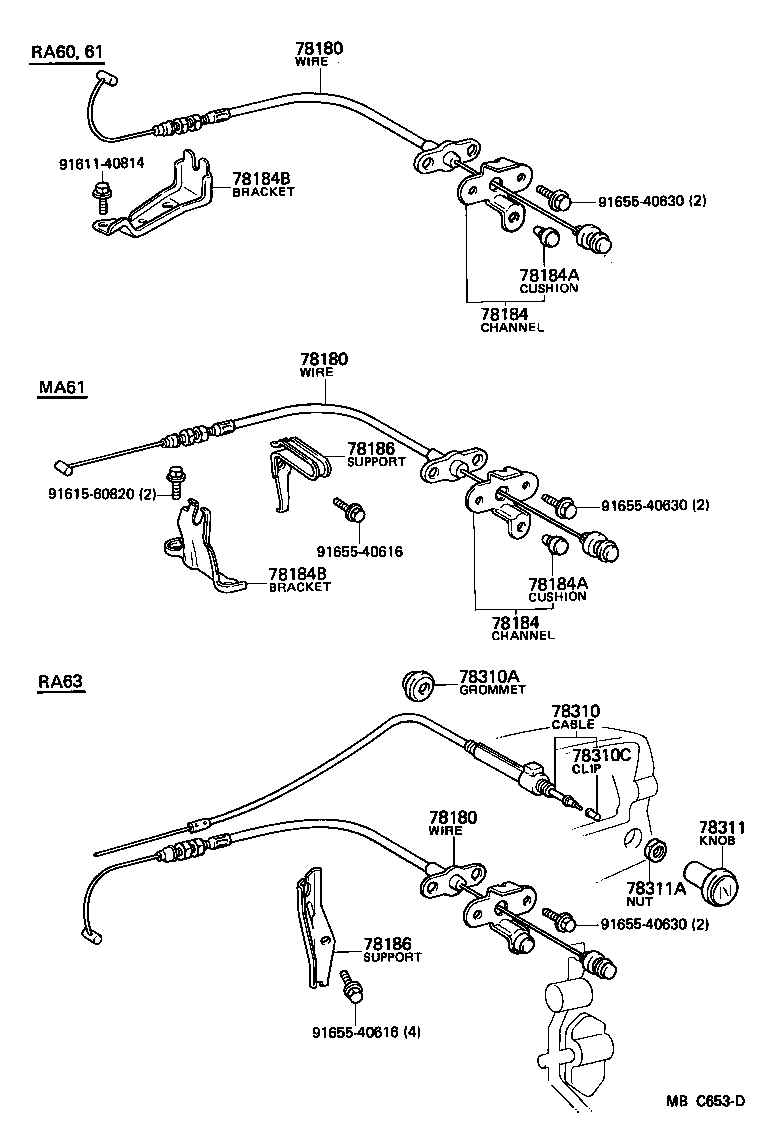  CELICA |  ACCELERATOR LINK
