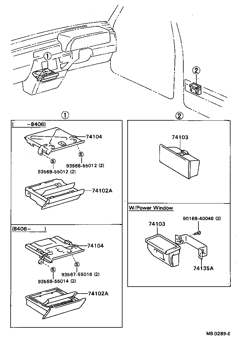  CAMRY |  ASH RECEPTACLE