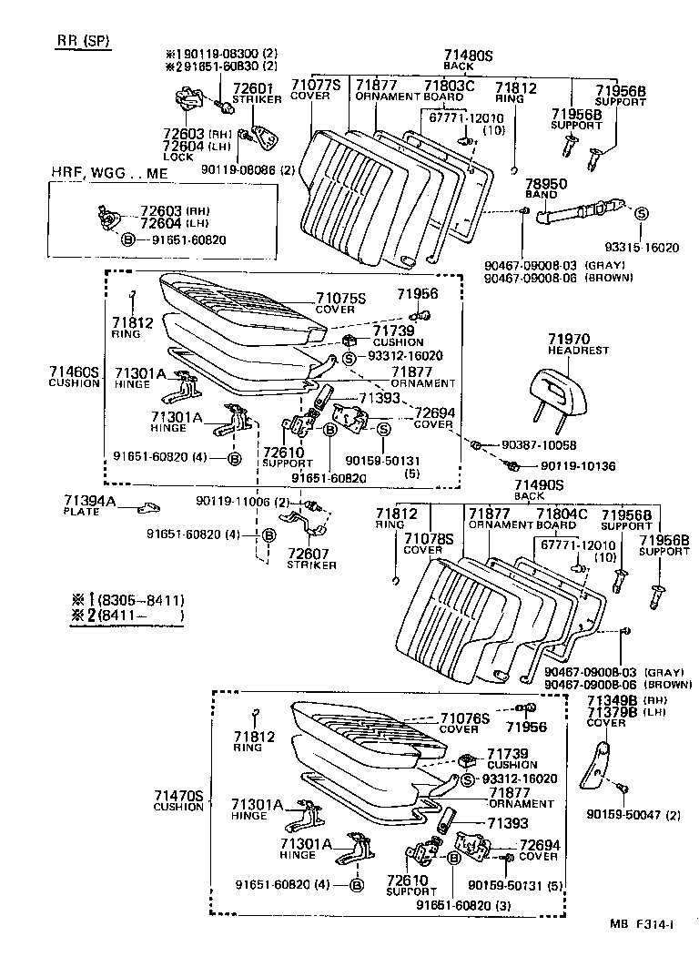  LAND CRUISER 60 |  SEAT SEAT TRACK