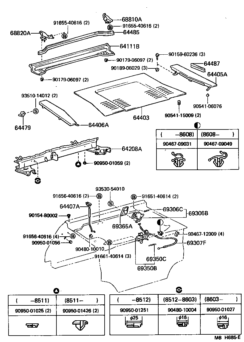  MR2 |  ENGINE HOOD LOCK