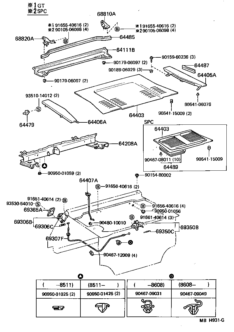  MR2 |  ENGINE HOOD LOCK