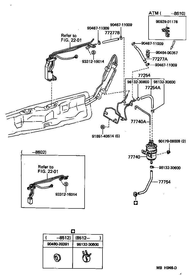  MR2 |  FUEL TANK TUBE