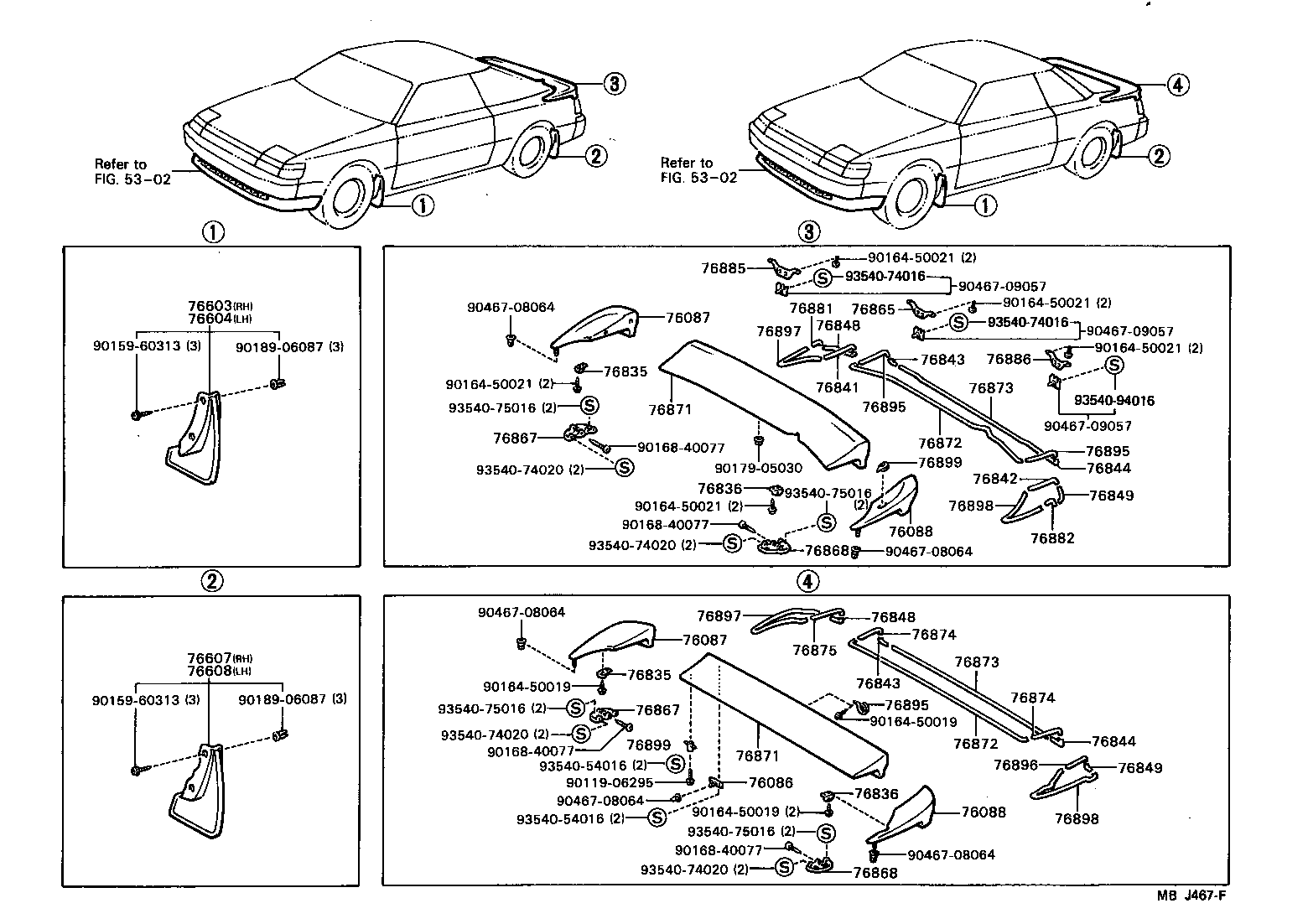  CELICA |  MUDGUARD SPOILER