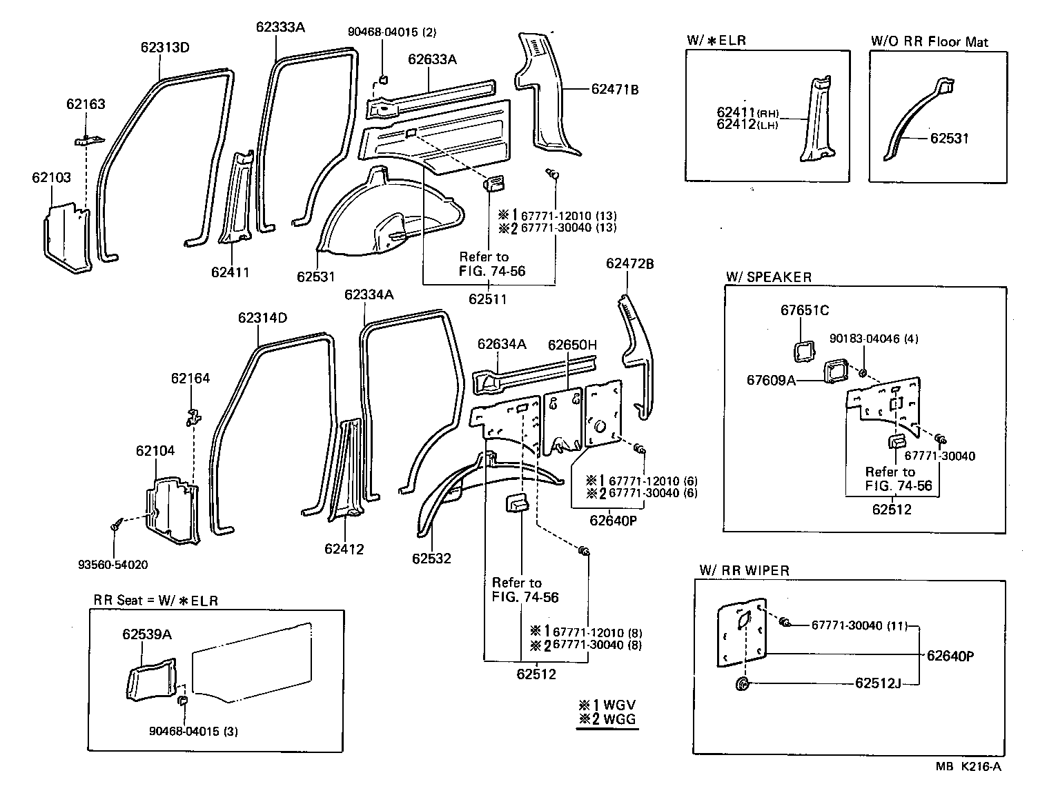  LAND CRUISER 60 |  INSIDE TRIM BOARD