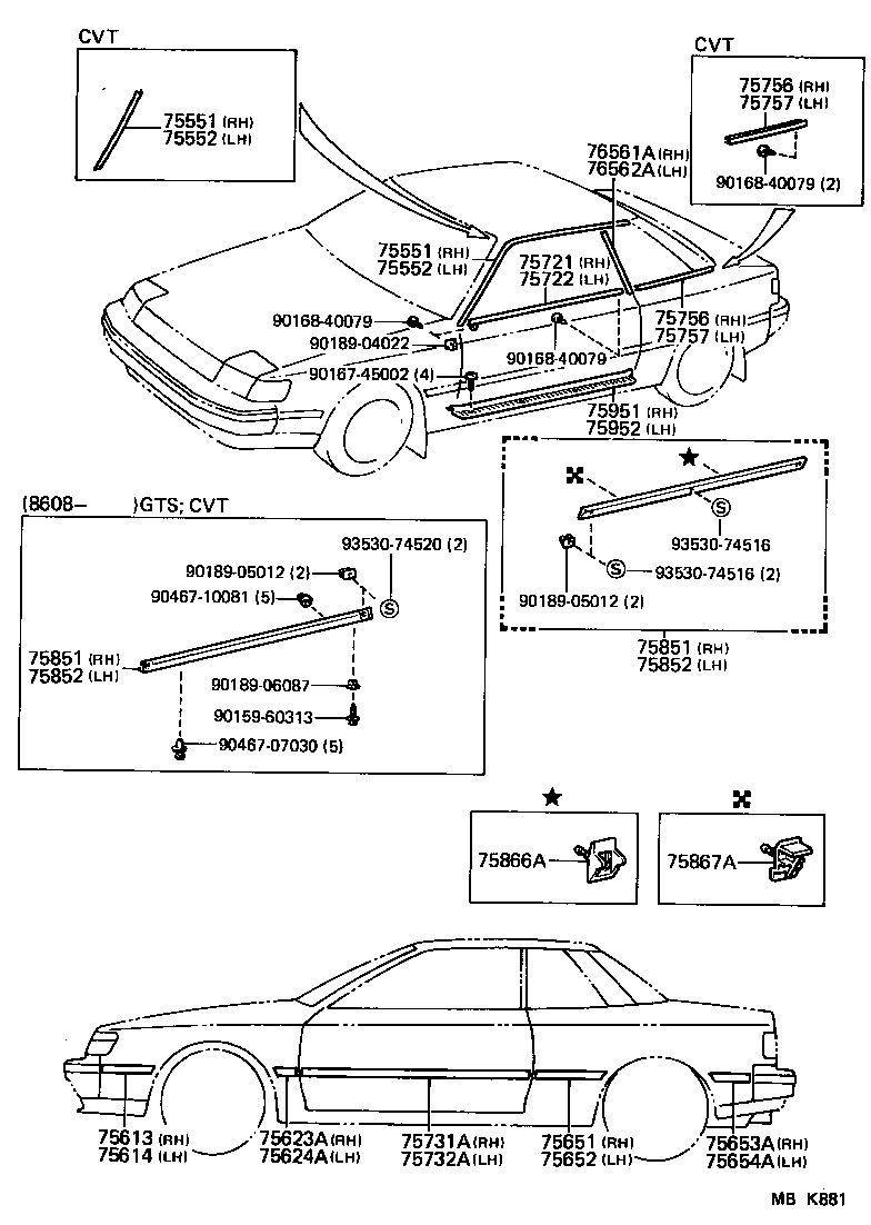  CELICA |  SIDE MOULDING