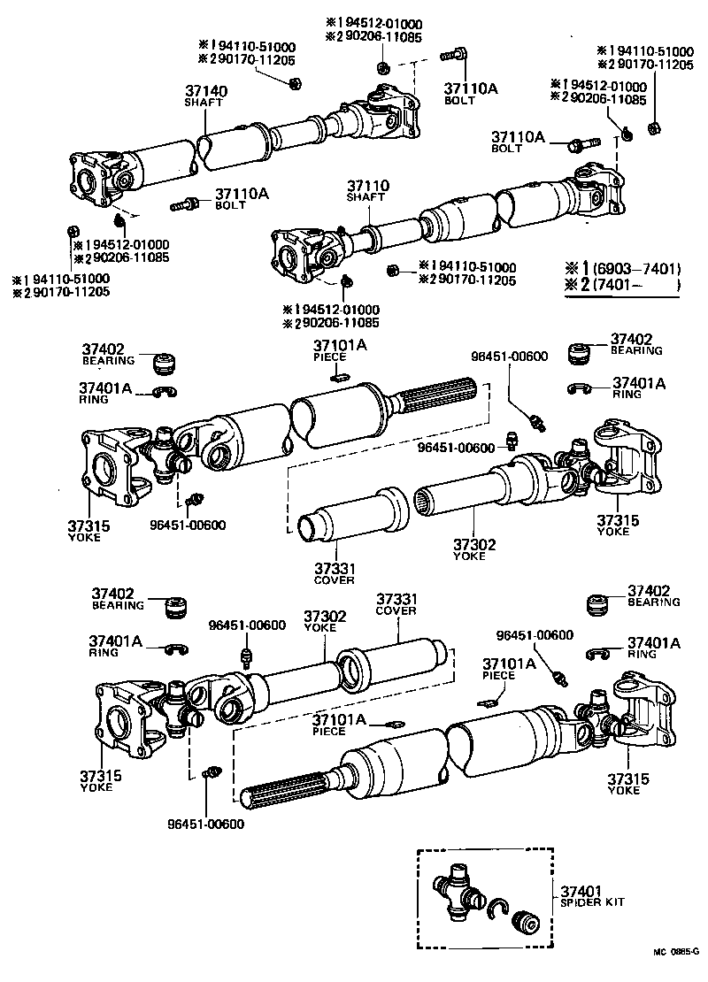 LAND CRUISER 40 50 |  PROPELLER SHAFT UNIVERSAL JOINT