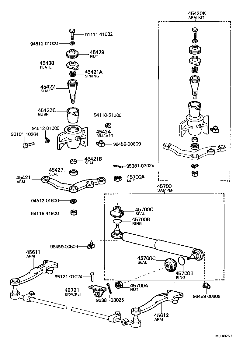  LAND CRUISER 40 50 |  FRONT STEERING GEAR LINK