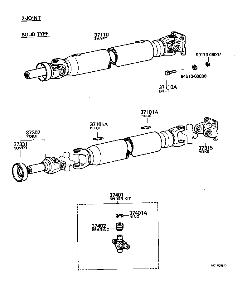  CORONA |  PROPELLER SHAFT UNIVERSAL JOINT
