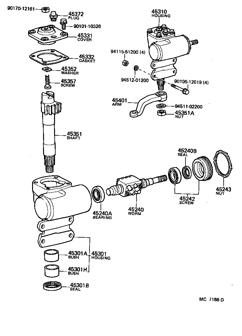  LAND CRUISER 60 |  FRONT STEERING GEAR LINK