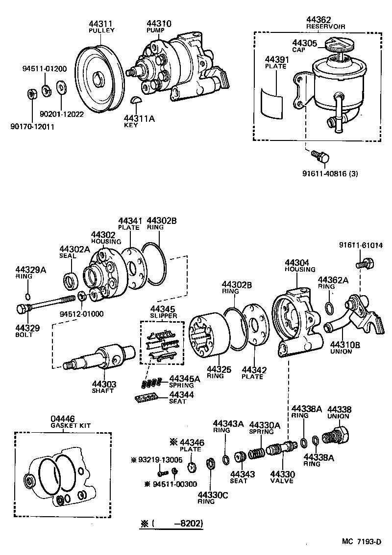  LAND CRUISER 60 |  VANE PUMP RESERVOIR POWER STEERING