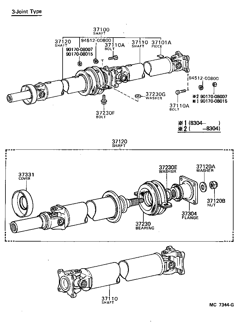  CELICA |  PROPELLER SHAFT UNIVERSAL JOINT