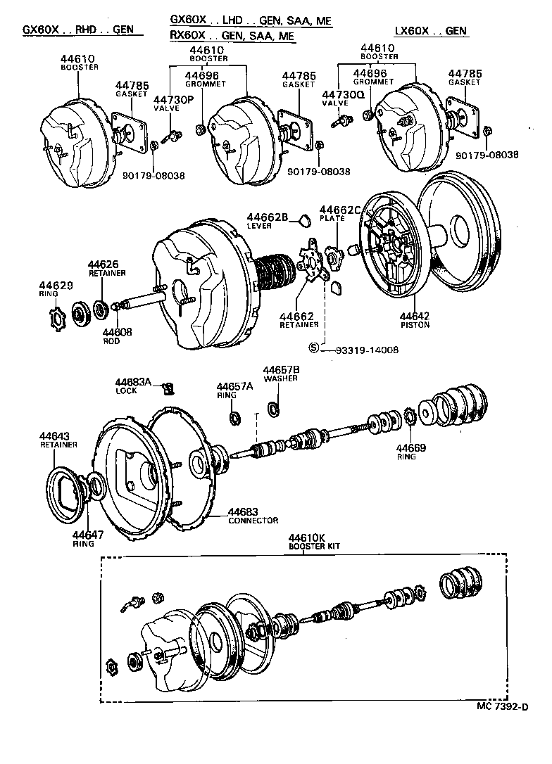  CRESSIDA |  BRAKE BOOSTER VACUUM TUBE