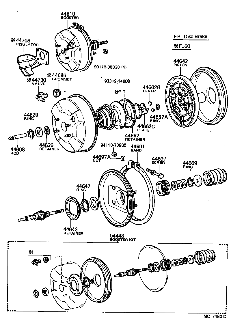  LAND CRUISER 60 |  BRAKE BOOSTER VACUUM TUBE