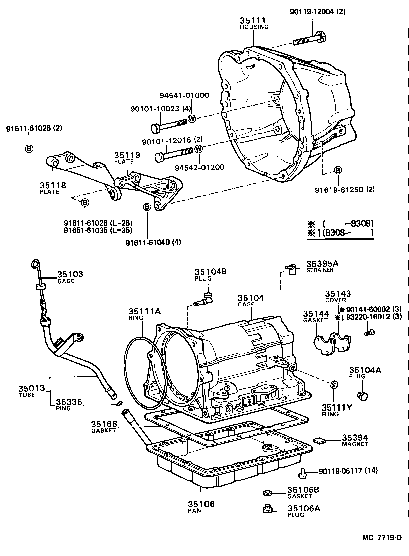  CELICA |  TRANSMISSION CASE OIL PAN ATM