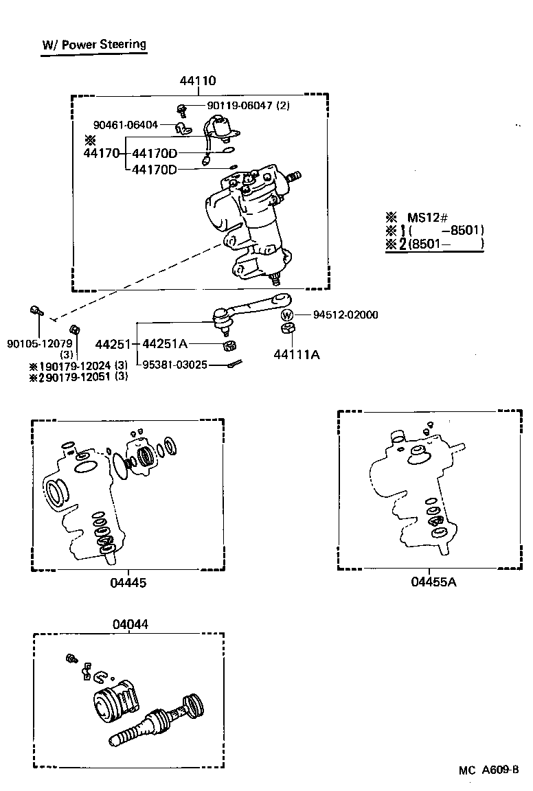  CROWN |  FRONT STEERING GEAR LINK