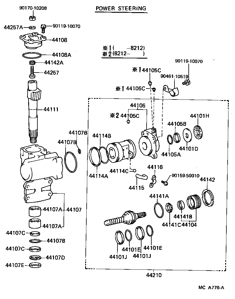  LAND CRUISER 60 |  FRONT STEERING GEAR LINK