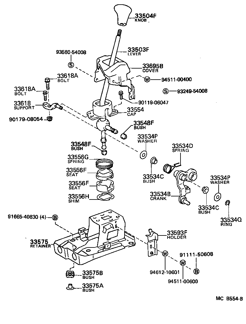  STARLET |  SHIFT LEVER RETAINER