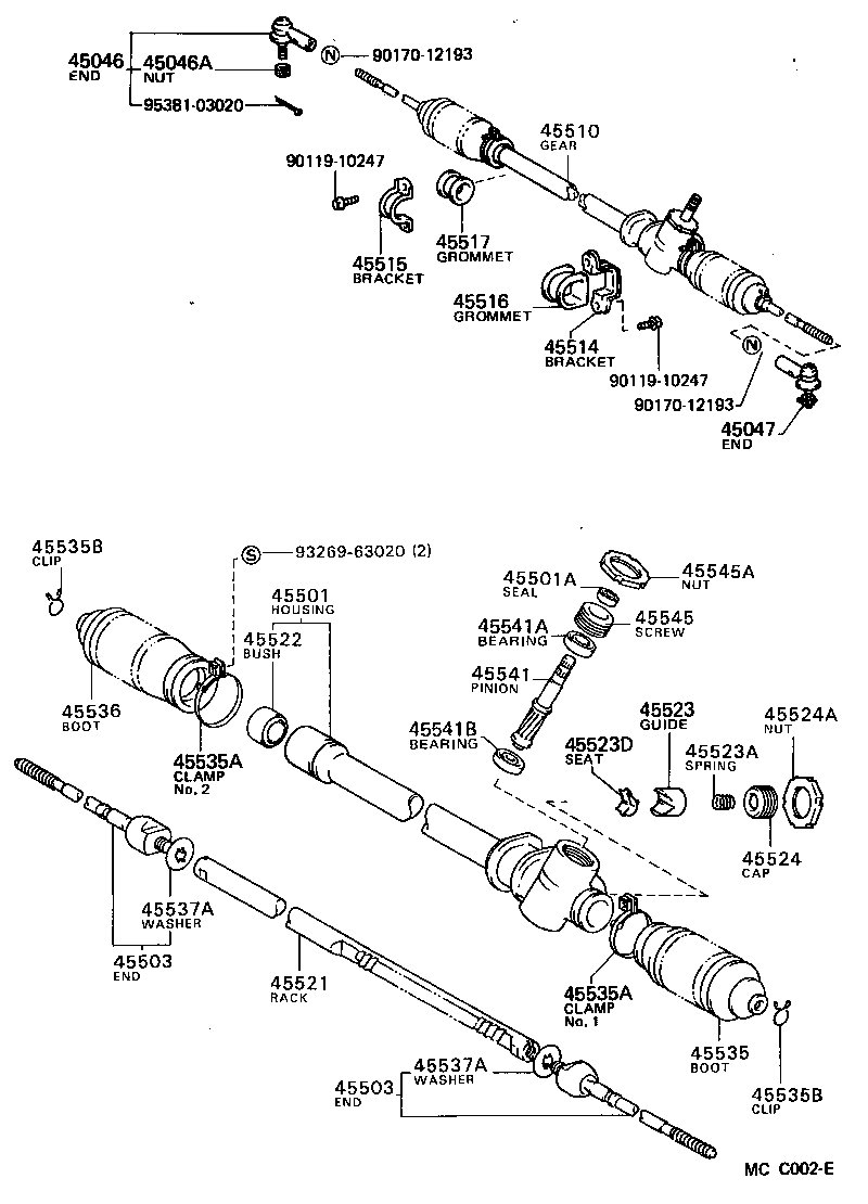  MR2 |  FRONT STEERING GEAR LINK