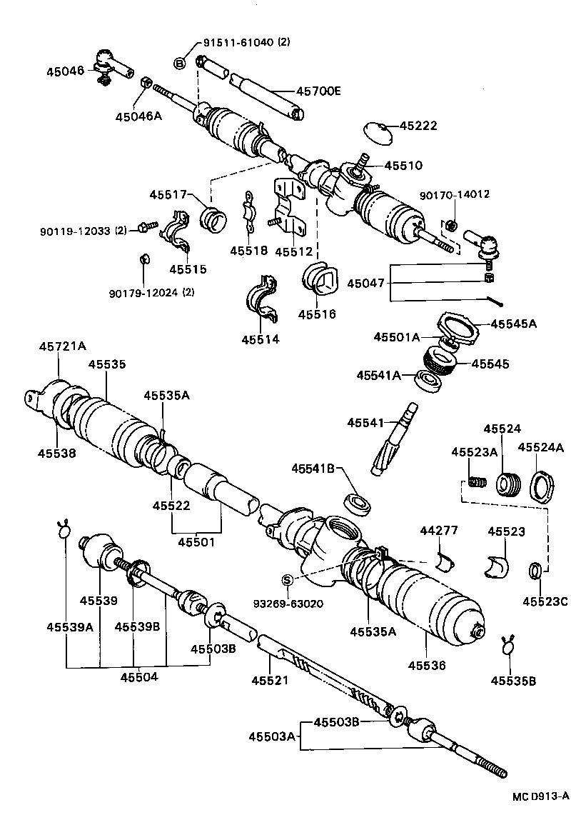  CAMRY |  FRONT STEERING GEAR LINK