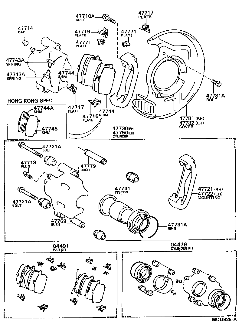  CAMRY |  FRONT DISC BRAKE CALIPER DUST COVER