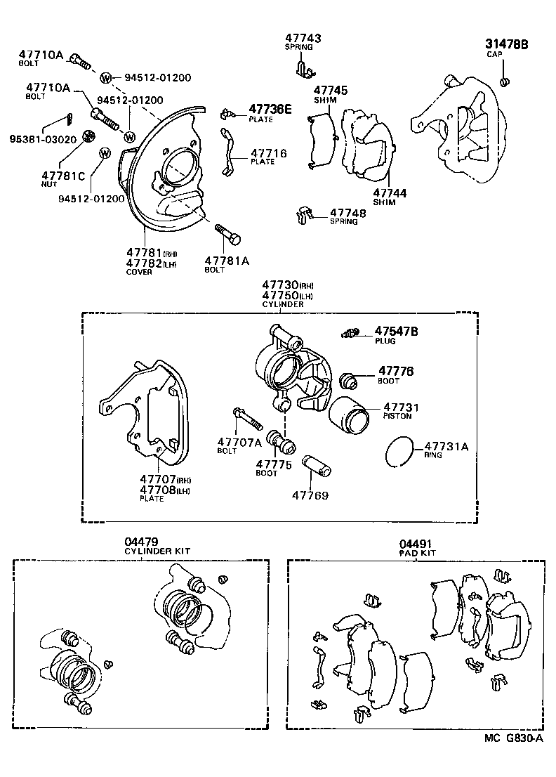  VAN |  FRONT DISC BRAKE CALIPER DUST COVER