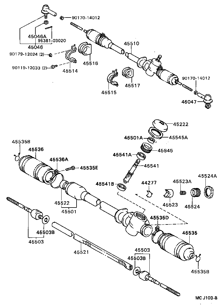  CELICA |  FRONT STEERING GEAR LINK