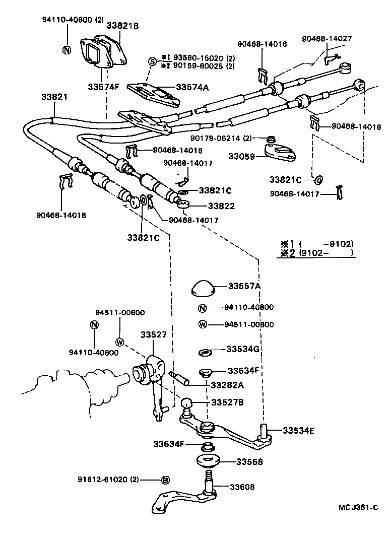  CELICA |  SHIFT LEVER RETAINER