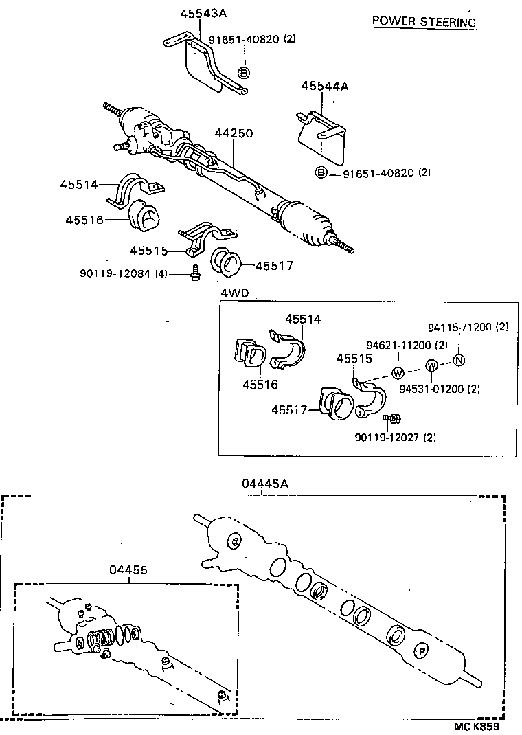  MODEL F |  FRONT STEERING GEAR LINK