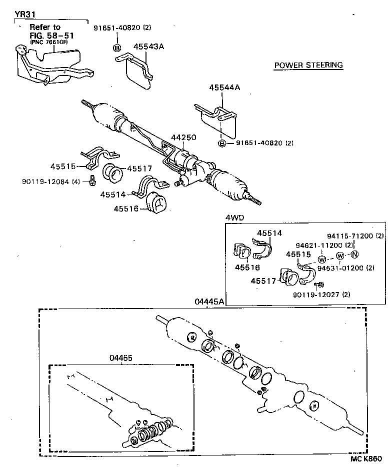  MODEL F |  FRONT STEERING GEAR LINK