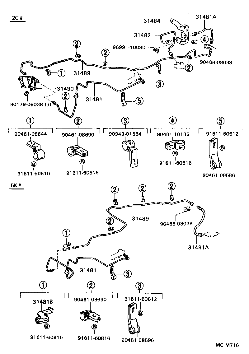  LITEACE VAN WAGON |  CLUTCH PEDAL FLEXIBLE HOSE