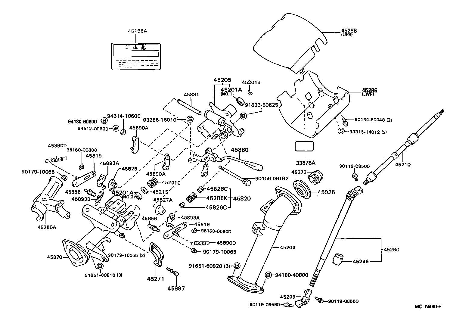  PREVIA |  STEERING COLUMN SHAFT