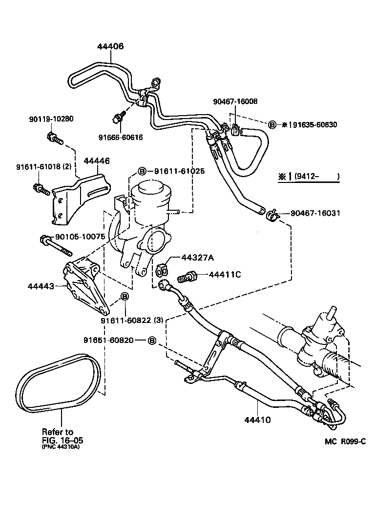  CELICA |  POWER STEERING TUBE