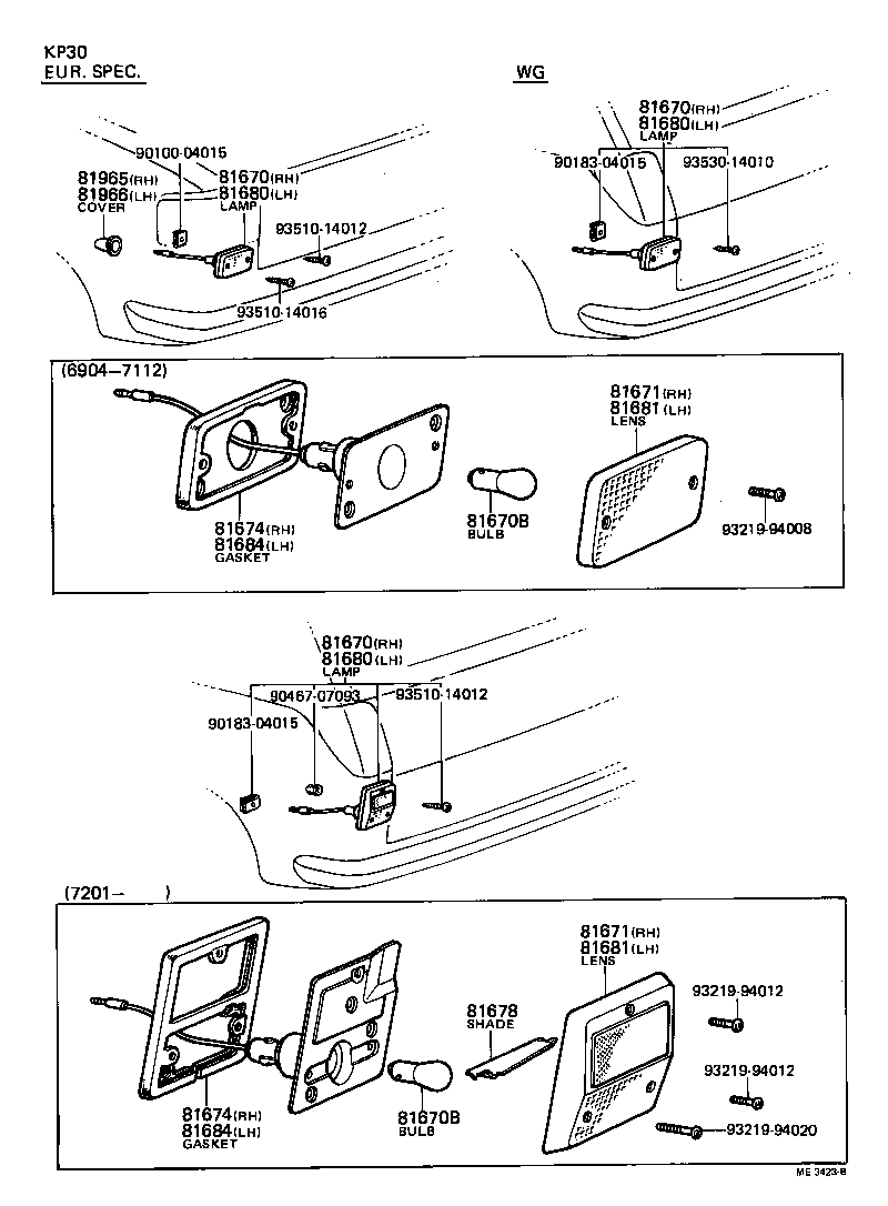  TOYOTA1000 |  BACK UP LAMP