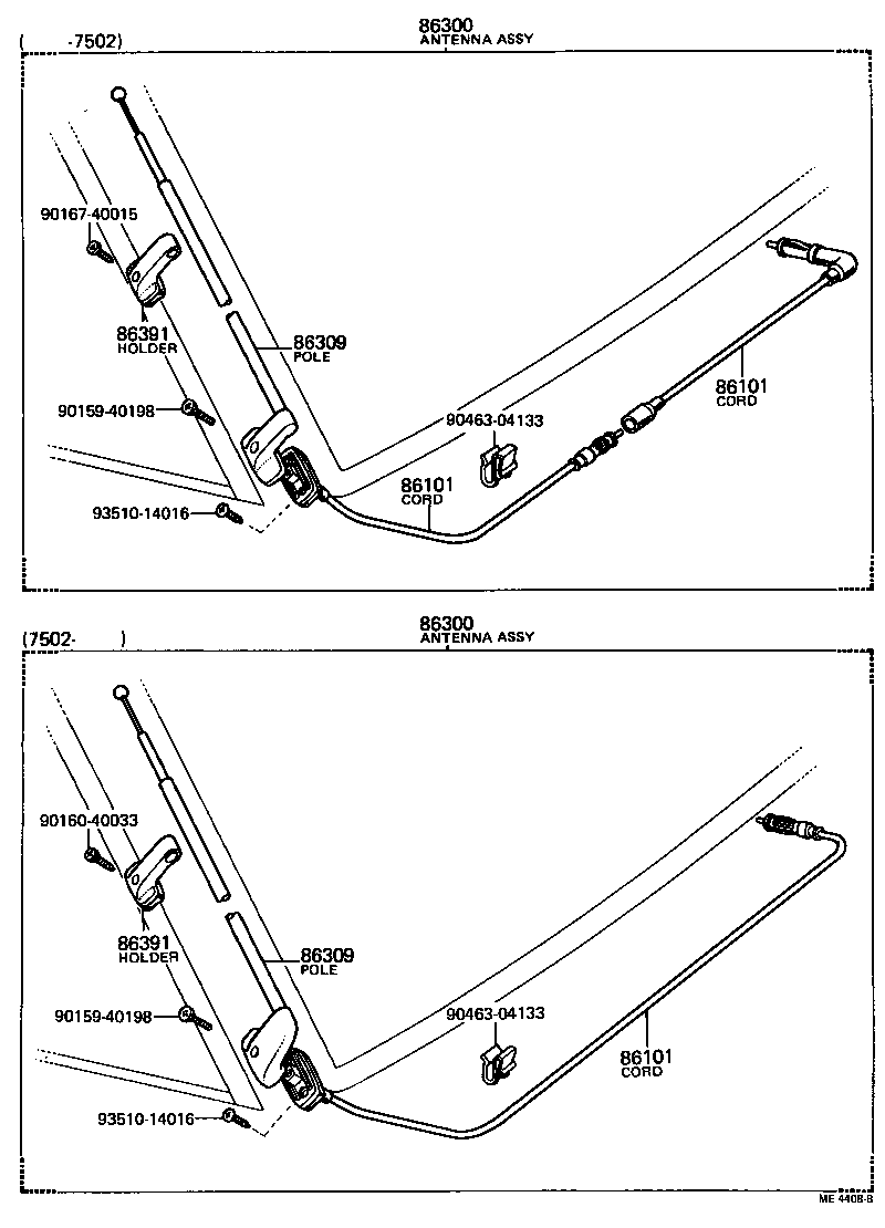  COROLLA TRUENO |  ANTENNA