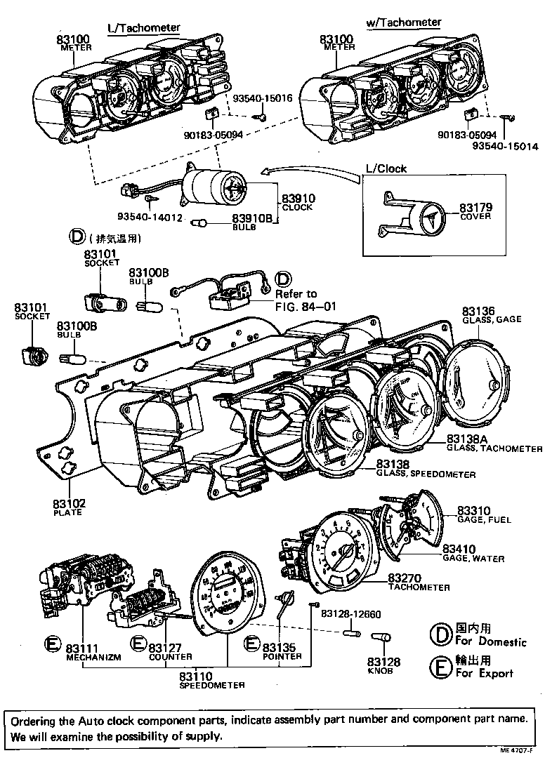  COROLLA TRUENO |  METER